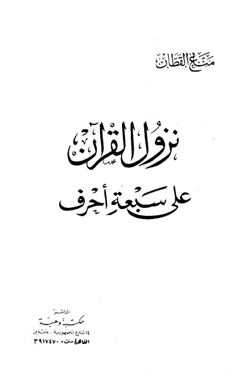 book-descriptions