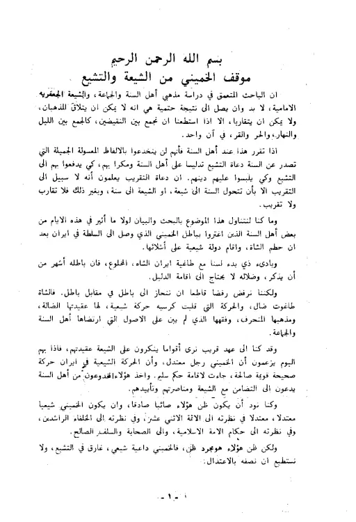 book-descriptions