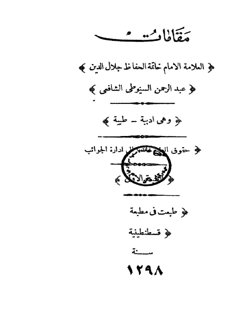 book-descriptions