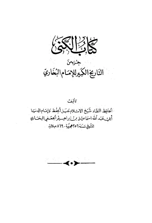 book-descriptions
