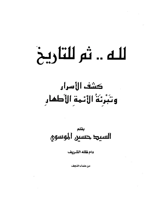 book-descriptions