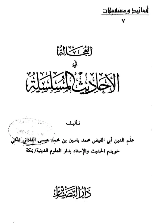 book-descriptions