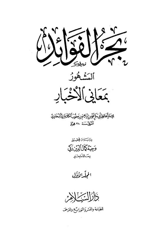 book-descriptions