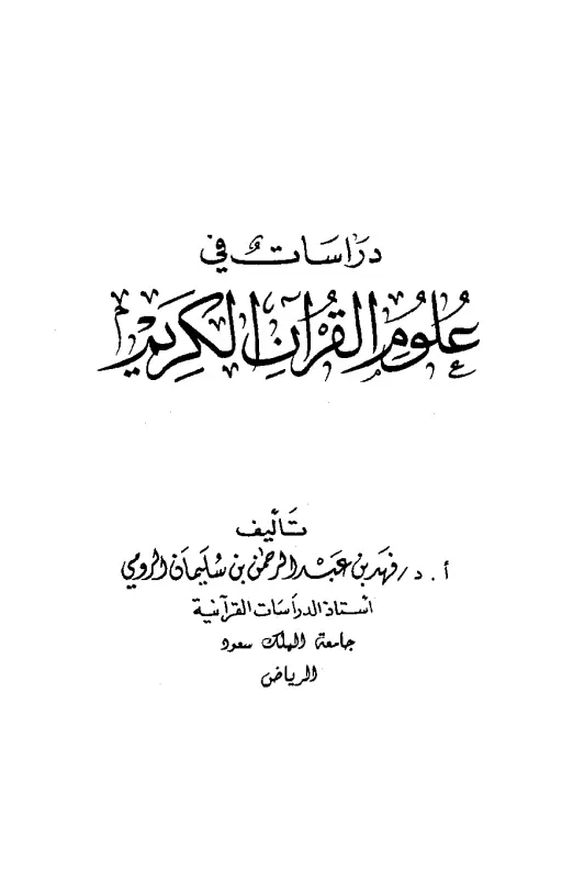 book-descriptions