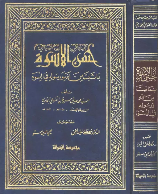 book-descriptions