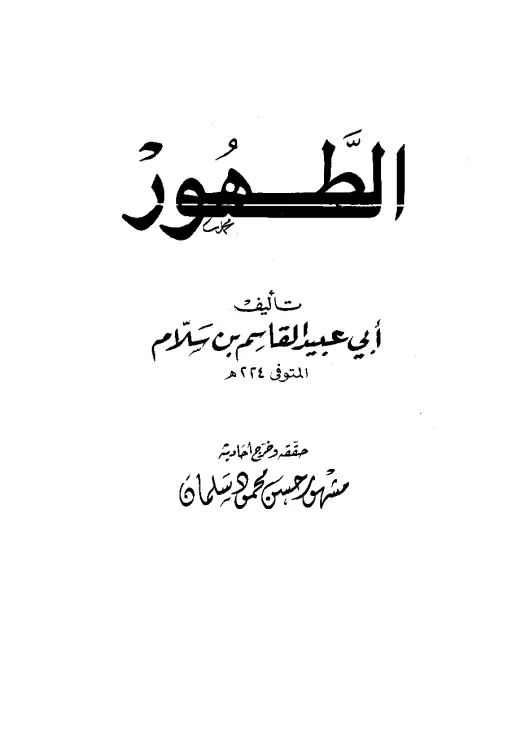 book-descriptions