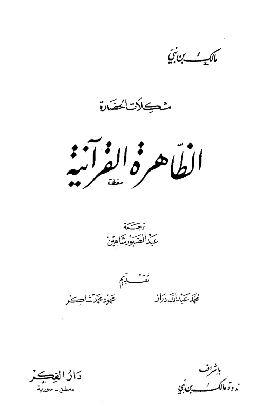 book-descriptions