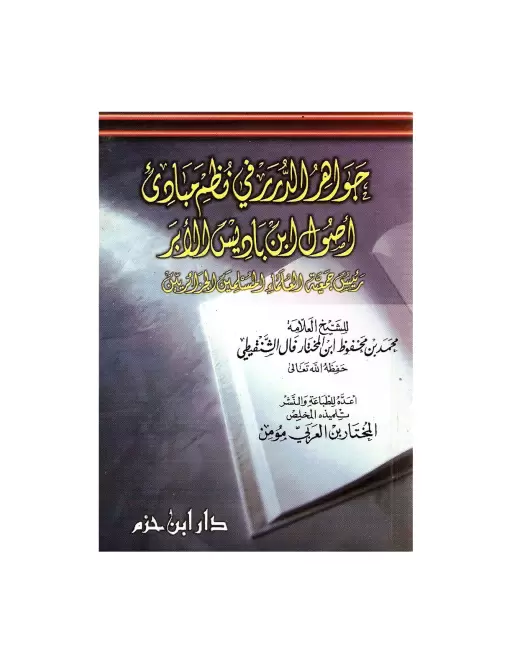 book-descriptions