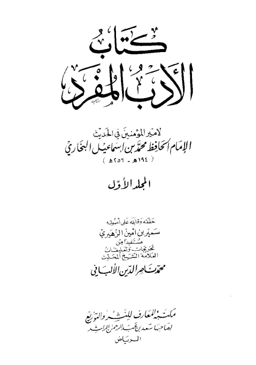 book-descriptions