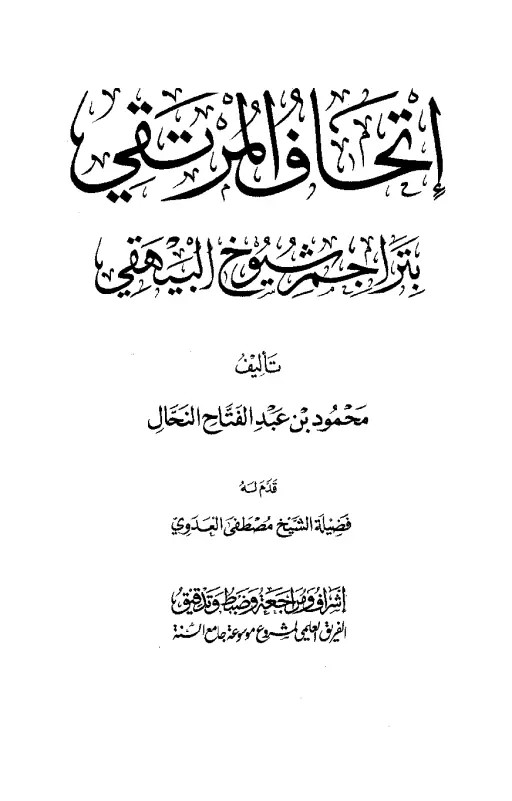 book-descriptions