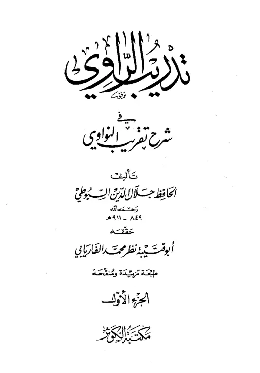 book-descriptions
