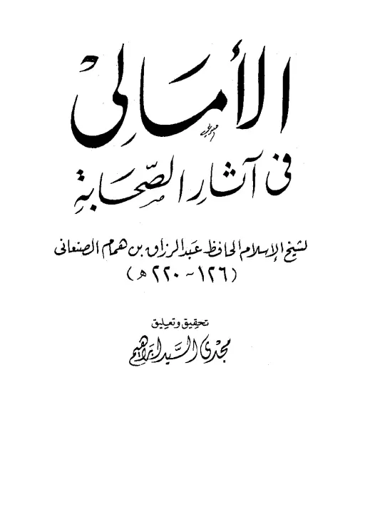 book-descriptions