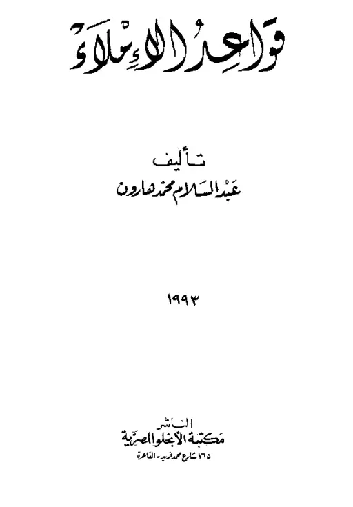 book-descriptions