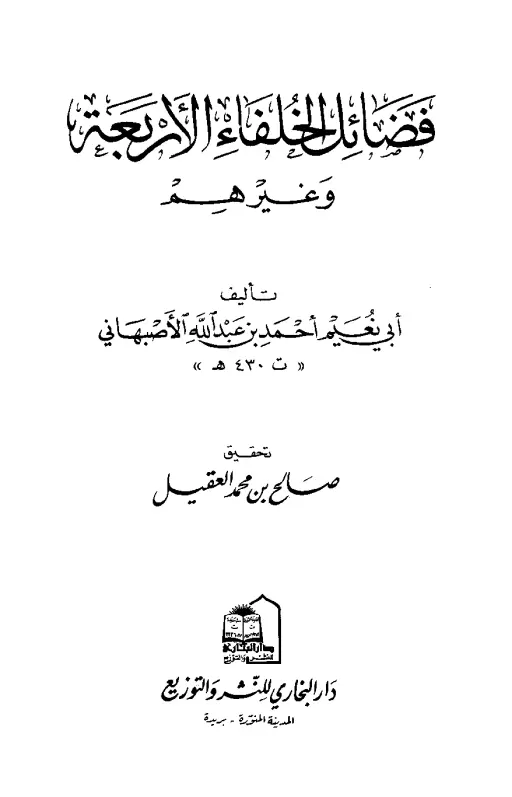 book-descriptions