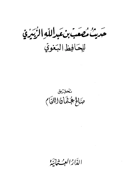 book-descriptions