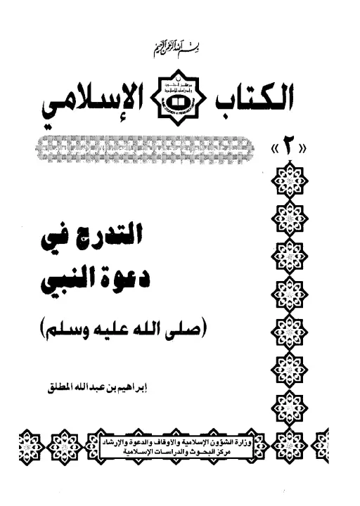 book-descriptions