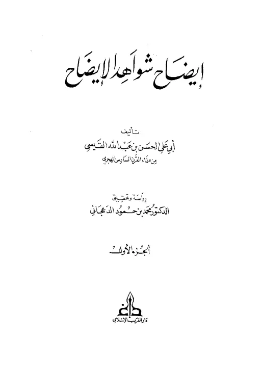 book-descriptions
