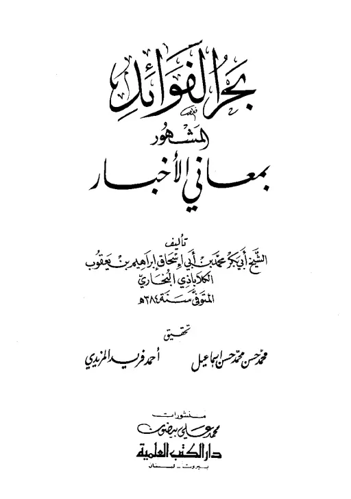 book-descriptions