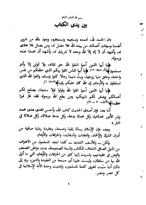 book-descriptions