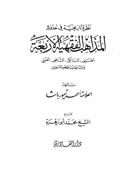 book-descriptions