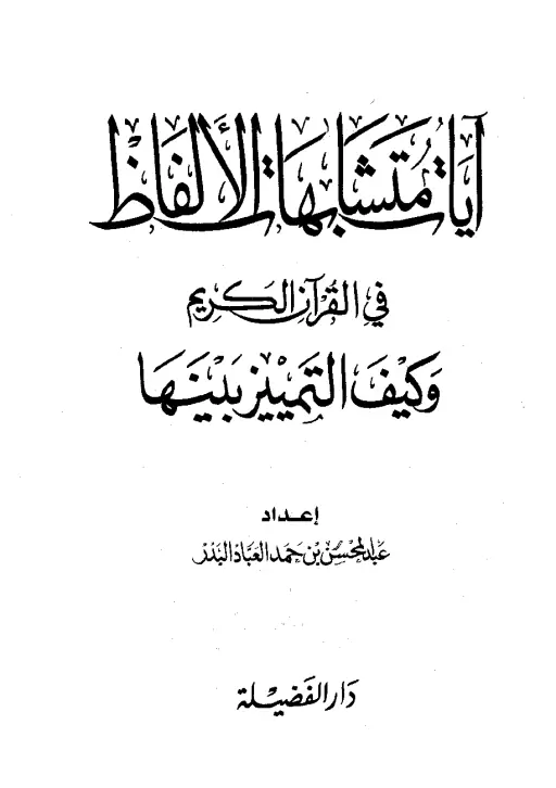 book-descriptions