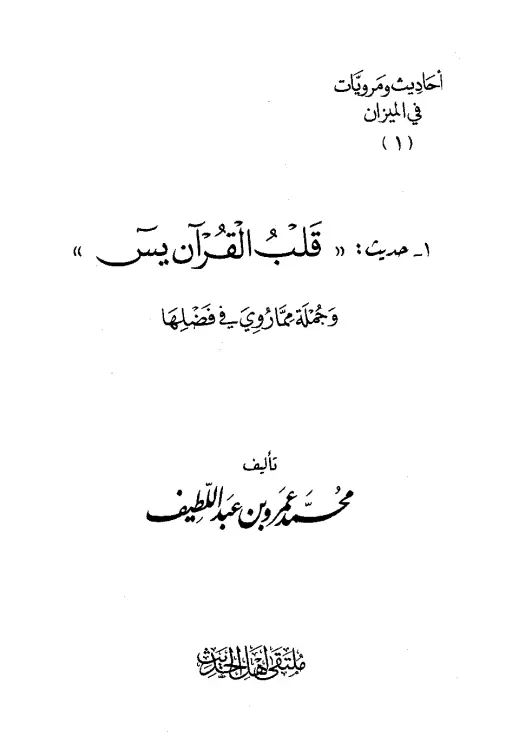 book-descriptions