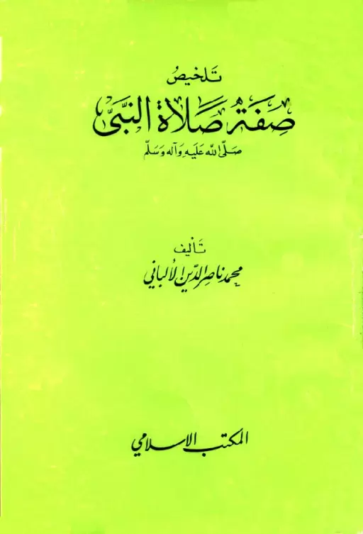 book-descriptions