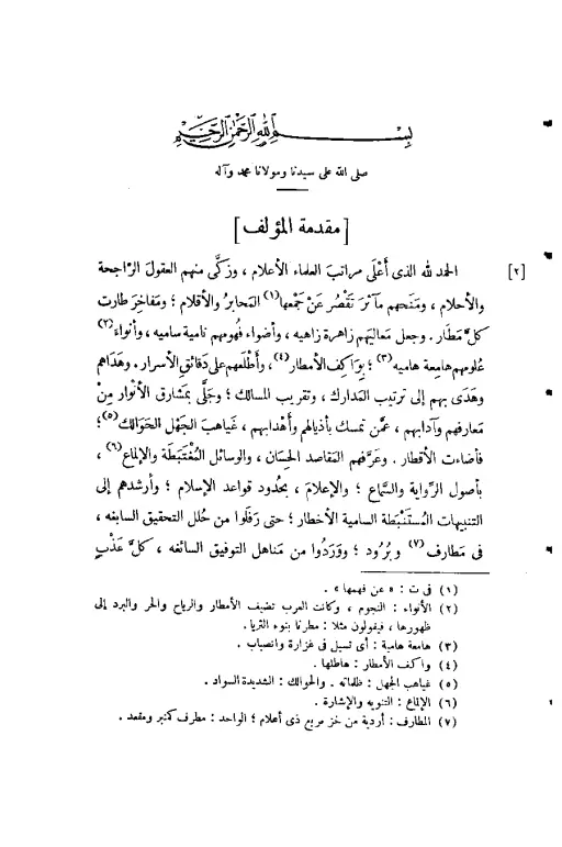 book-descriptions