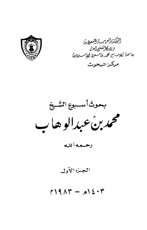 book-descriptions