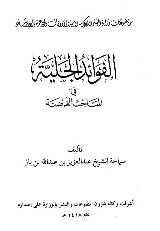 book-descriptions