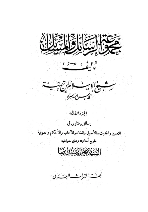 book-descriptions