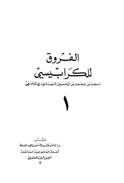book-descriptions