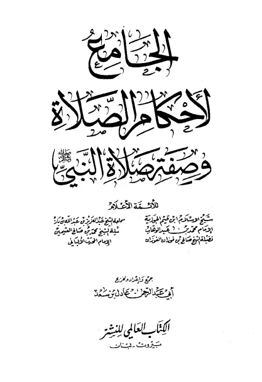 book-descriptions