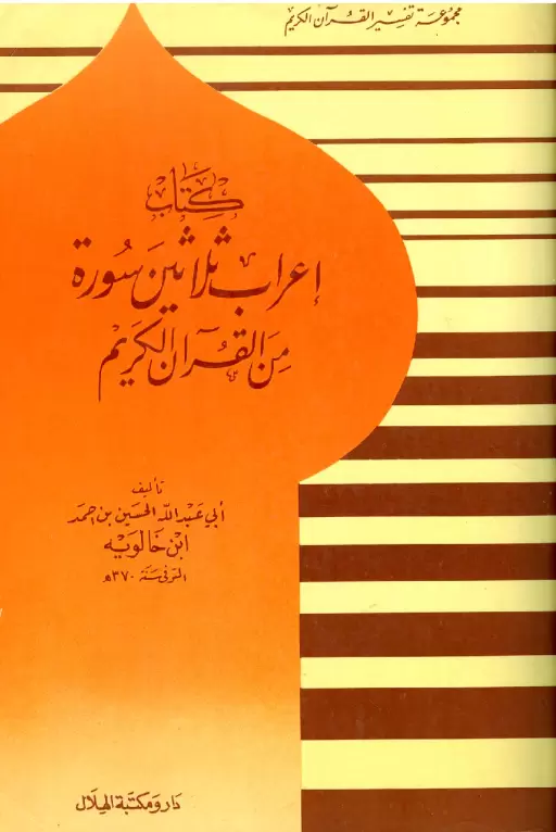 book-descriptions