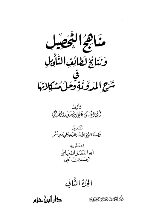 book-descriptions