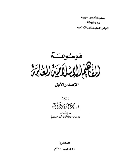 book-descriptions