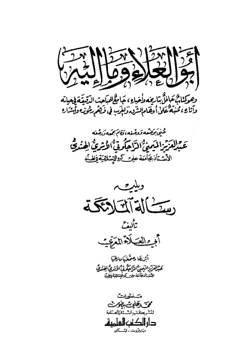 book-descriptions