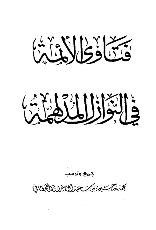book-descriptions
