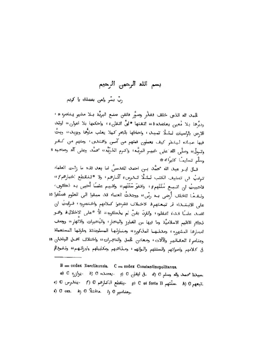 book-descriptions