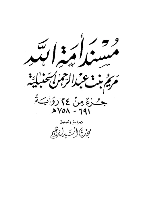 book-descriptions