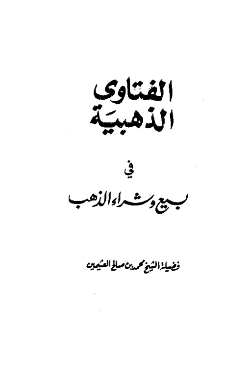 book-descriptions