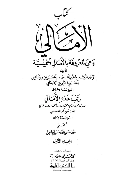 book-descriptions