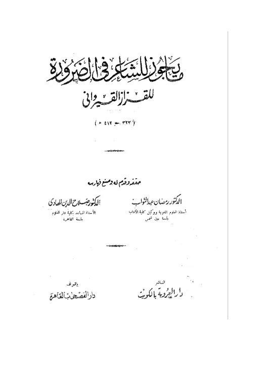book-descriptions