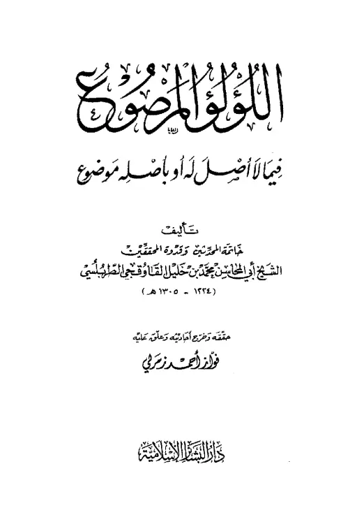 book-descriptions