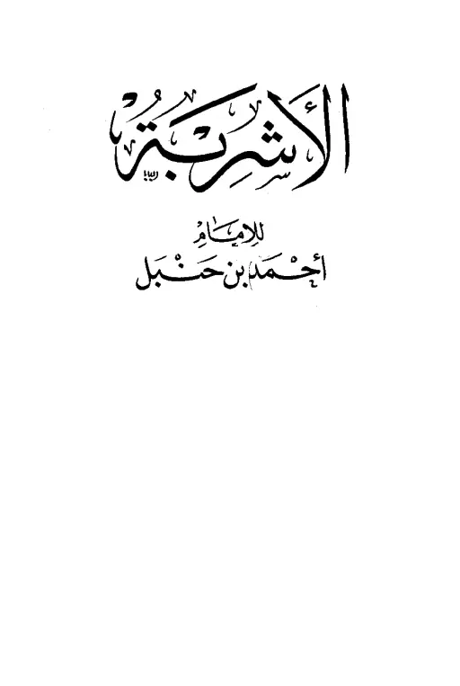 book-descriptions