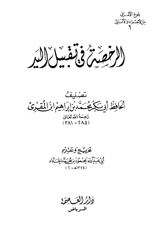 book-descriptions