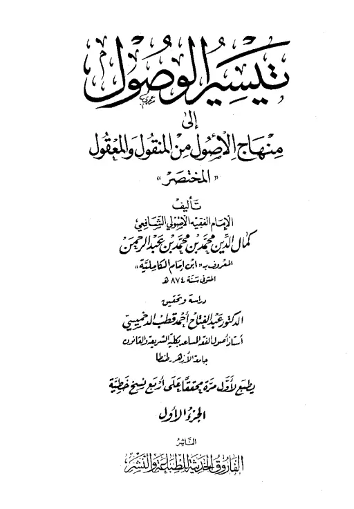 book-descriptions