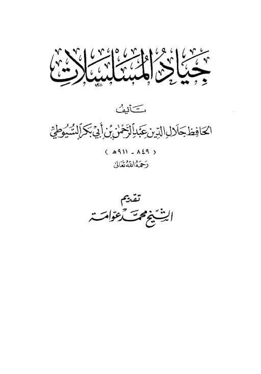 book-descriptions