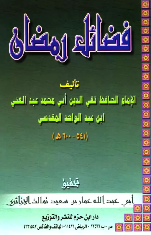 book-descriptions