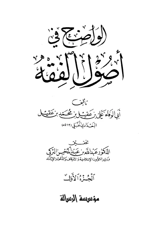 book-descriptions